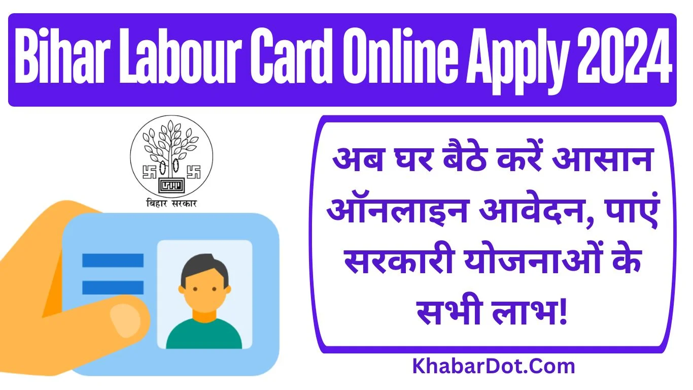 Bihar Labour Card Online Apply 2024