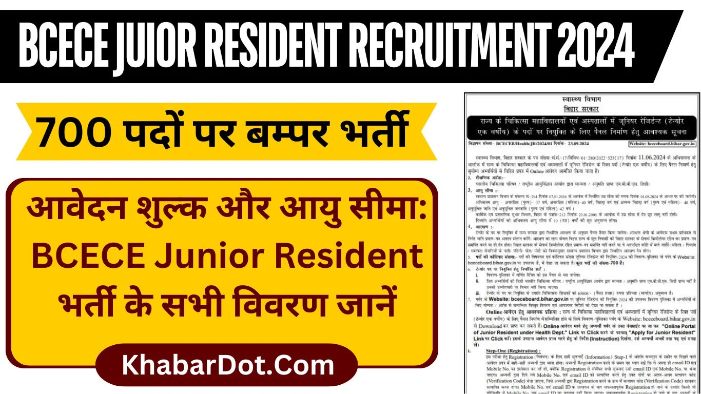 BCECE Junior Resident Recruitment 2024