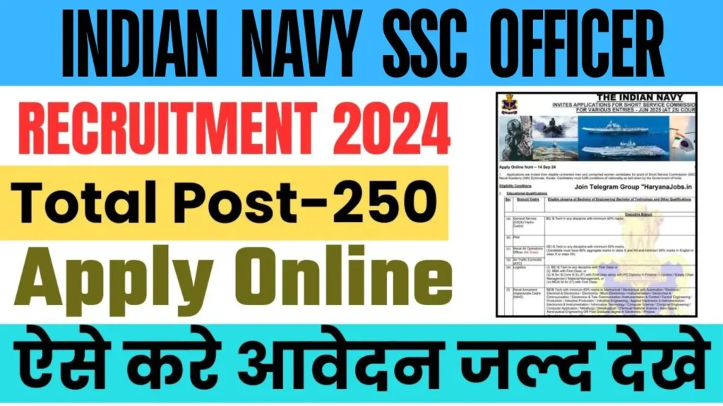 Indian Navy SSC Officer Recruitment 2024