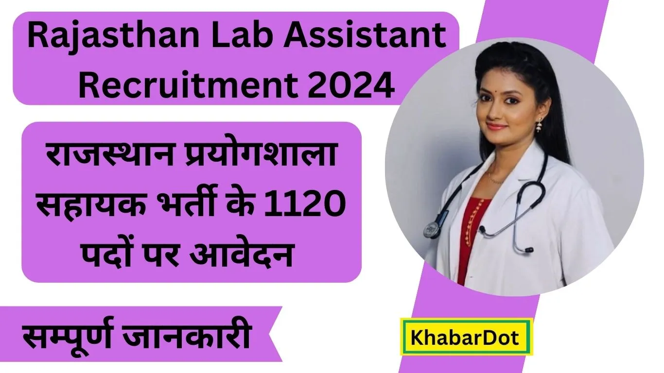 rajasthan-lab-assistant-recruitment-2024