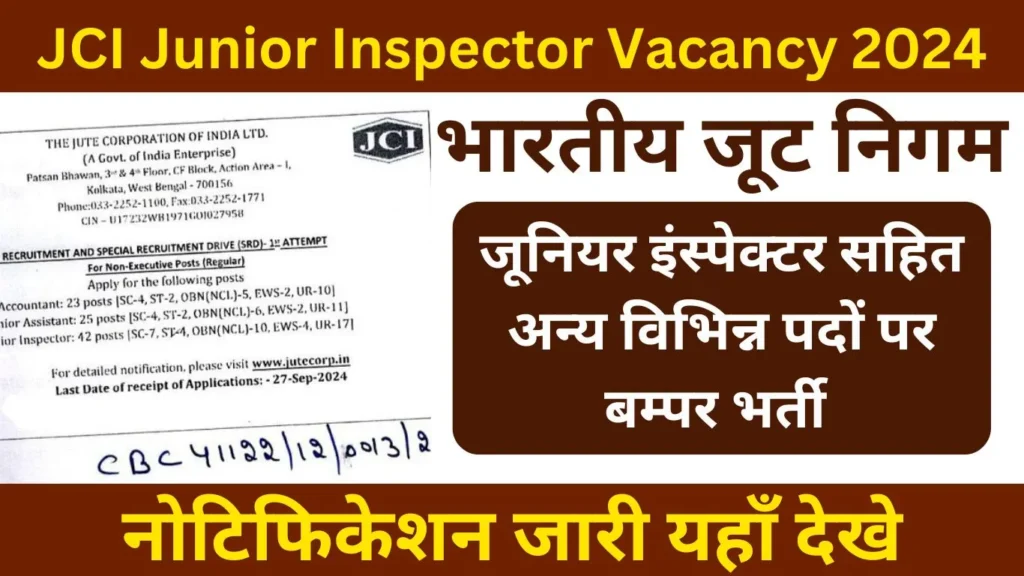 jci-junior-inspector-vacancy-2024-notification