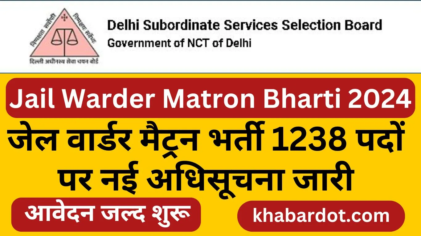 jail-warder-matron-bharti-2024