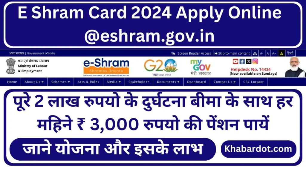 e-shram-card-2024-apply-online-eshram-gov-in