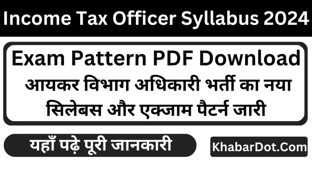 income-tax-officer-syllabus-2024