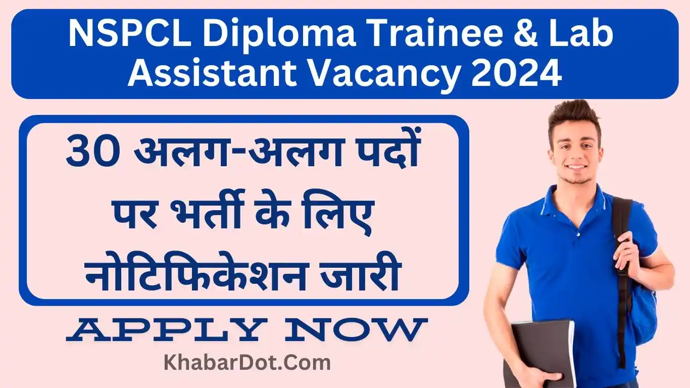 NSPCL Vacancy 2024