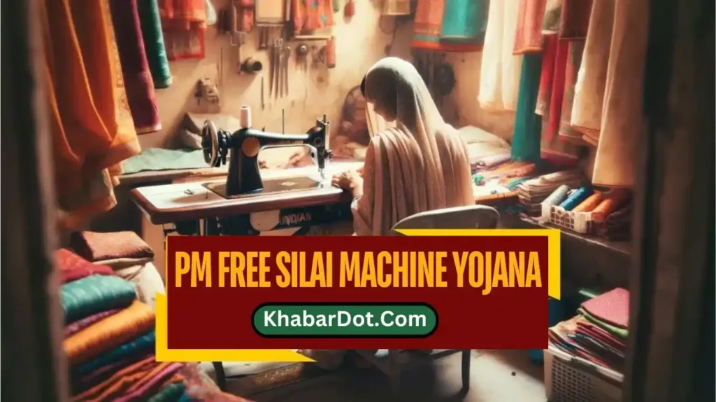 PM Free Silai Machine Yojana