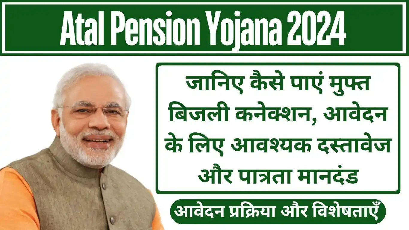 Atal Pension Yojana 2024