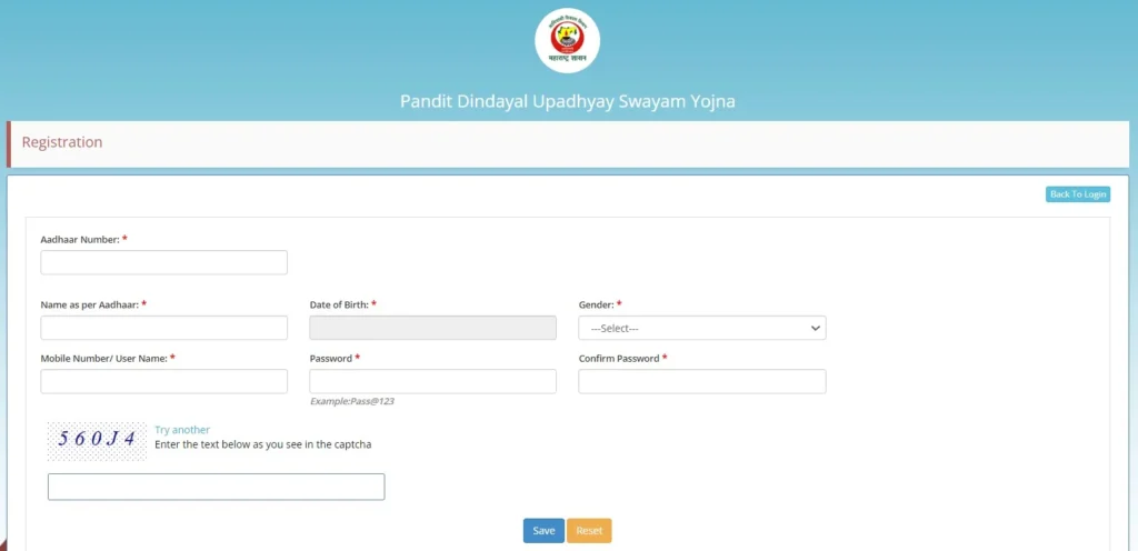 Pandit Dindayal Yojana Maharashtra-Loginpage