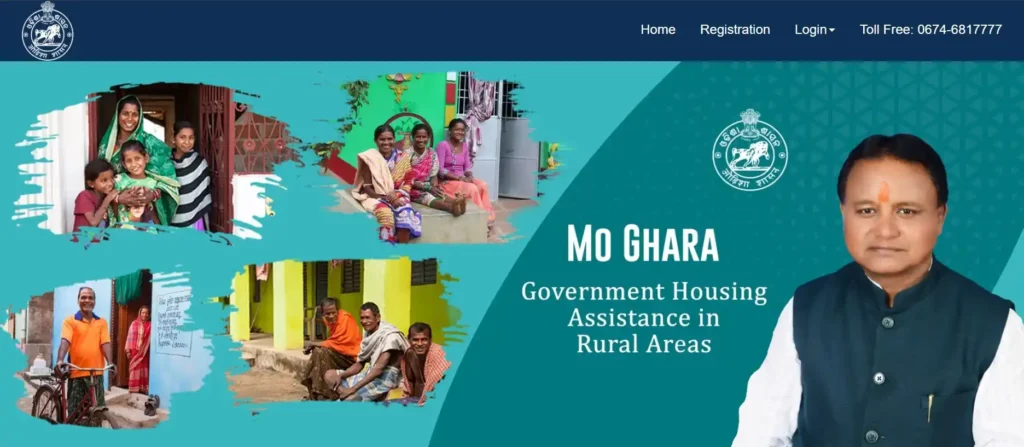 Mo Ghara Yojana, Odisha 2024 Homepage