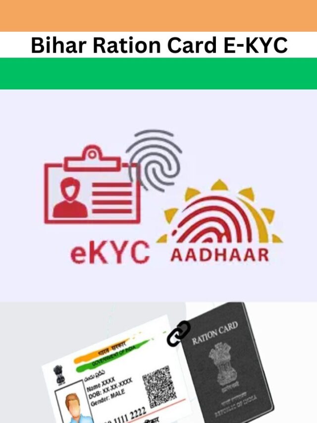 Bihar Ration Card E-KYC