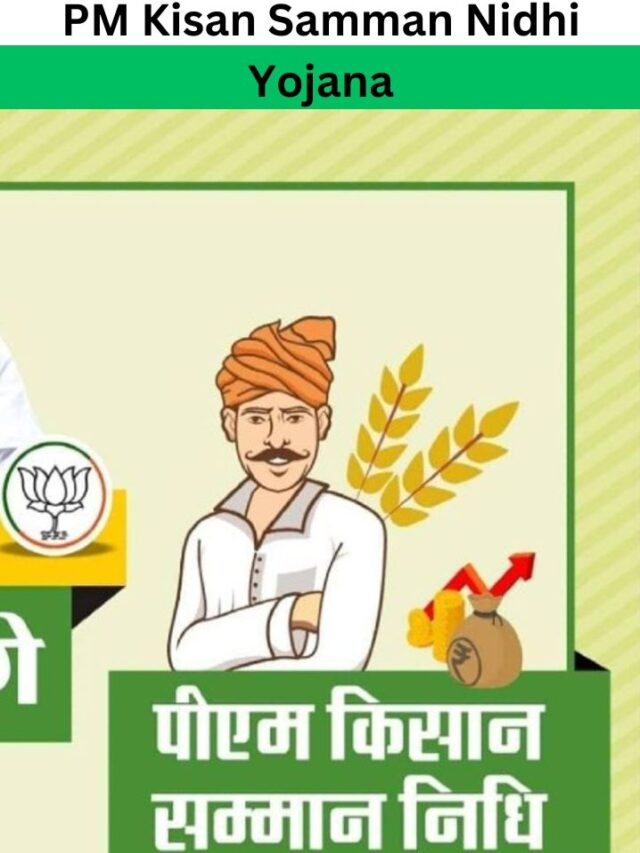 PM Kisan Samman Nidhi Yojana